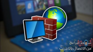 Imagen de una explicación de cómo puedes evitar que un programa se conecte a Internet sin programas Windows-81-surface-pro