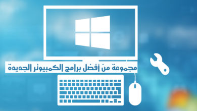 具有出色功能和特性的最佳新電腦程式集合圖片 | Windows 支持