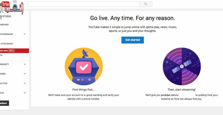 Immagine di Google che sviluppa un'app di live streaming chiamata YouTube Connect | YouTube Connect