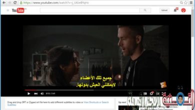 Εικόνα του Πώς να προσθέσετε το αρχείο υποτίτλων SRT σε βίντεο YouTube στο διαδίκτυο χωρίς να χρειάζεται να τα κατεβάσετε | προσθήκη-υπότιτλου-στο-youtube-βίντεο