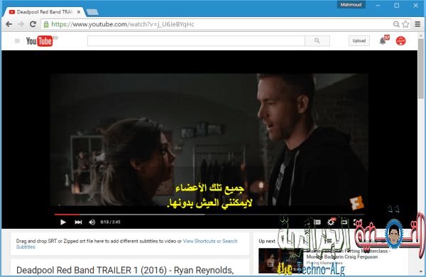 Image de Comment ajouter le fichier de sous-titres SRT aux vidéos YouTube en ligne sans avoir à les télécharger | ajouter des sous-titres à une vidéo YouTube