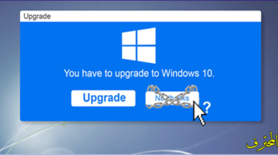 針對所有舊版 Windows 使用者的重要訊息圖片 | almohtarif