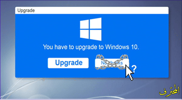 Een afbeelding van Belangrijk voor alle gebruikers van oude versies van Windows | almohtarif