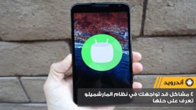 Android 6.0 Marshmallow 問題解決方案集圖片 | android-6-0-problems-fixes