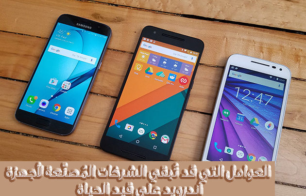 Un quadro dei fattori più importanti che potrebbero impedire alla maggior parte delle aziende produttrici di telefoni Android di fallire gruppo-telefoni-android-lede-630