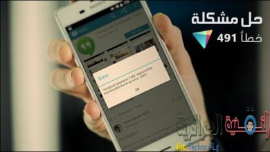 Immagine della spiegazione di come risolvere il problema dell'installazione di applicazioni Android da Google Play Store (Errore 491) | androidpit-google-play-store-hero-1-w782