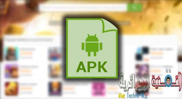 Un'immagine di un nuovo sito web, come Google Play, dove puoi scaricare facilmente molte applicazioni Android apk
