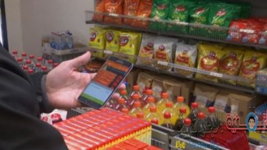 Ein Bild aller Mitarbeiter eines Ladens, die aufgrund dieser intelligenten Anwendung entlassen wurden app1