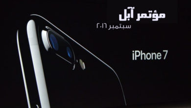 Una foto di Apple che presenta ufficialmente il suo iPhone 7 e iPhone 7 Plus | apple-iphone-7-dual