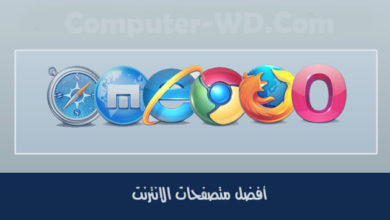 Un'immagine di un gruppo dei migliori browser Internet sul computer | bbmbrijl