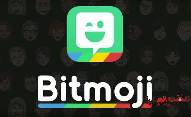 Un'immagine di Snapchat che prende il controllo di Bitstrips, proprietaria della famosa applicazione Bitmoji bitmoji