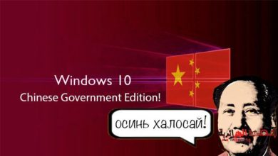 微軟屈服並推出特殊版本 Windows 10 以滿足中國要求的圖片 | china_front-728x410