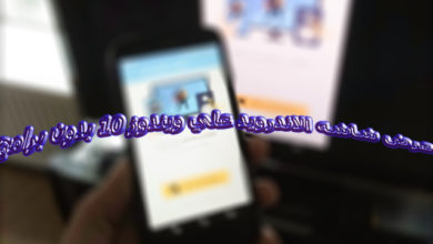 Android ekranının Windows 10'da programsız ve kolay bir şekilde görüntülenmesini gösteren görsel chromecast-ipuçları-ekranınızı-aynalayın_7-100619780-1
