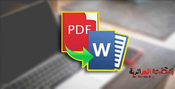 Immagine per convertire file Word, Excel, PowerPoint in PDF e viceversa senza programmi convertire