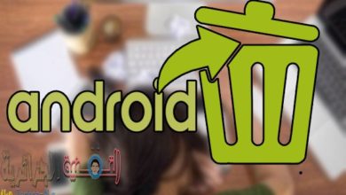 Fotoğrafları ve dosyaları Android telefonunuzdan kökten silmenize yardımcı olacak bir uygulamanın görüntüsü silmek