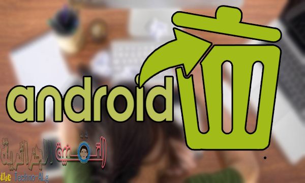 Un'immagine di un'applicazione che ti aiuterà a eliminare completamente foto e file dal tuo telefono Android eliminare