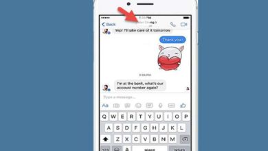 Messenger 應用程式新增了一項功能,可在閱讀訊息後刪除並銷毀它們 | f1