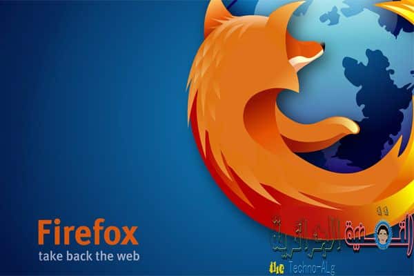 Ein Bild von Mozilla beim Start der neuesten Version von Mozilla Firefox 45 | firefox_111025