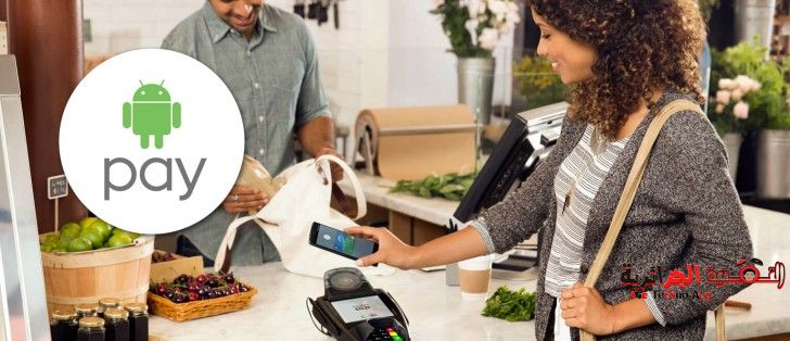 Una foto delle banche britanniche che confermano di poter lanciare il servizio Android Pay entro pochi mesi gsmarena_000