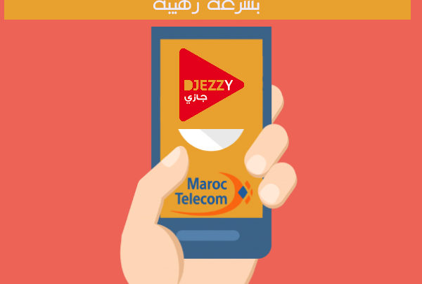 Uma imagem de internet grátis na Jeezy e na Morocco Telecom em velocidade incrível em todos os dispositivos Android | iZoneDnsMaxfreeinternetIAMALT