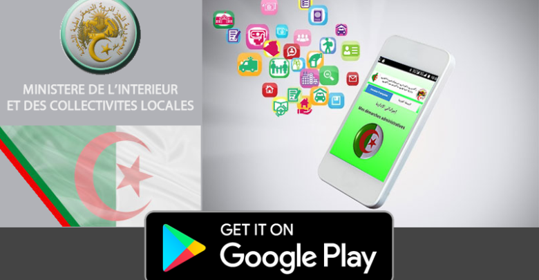 阿爾及利亞 IDJRAATI Android 管理程式應用程式的圖片 | idjraati_ministere_interieur_demarches_administratives_algerie