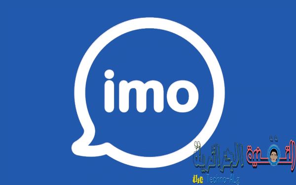 IMO 應用程式的圖片，可讓您免費撥打高品質的線上電話 | imo