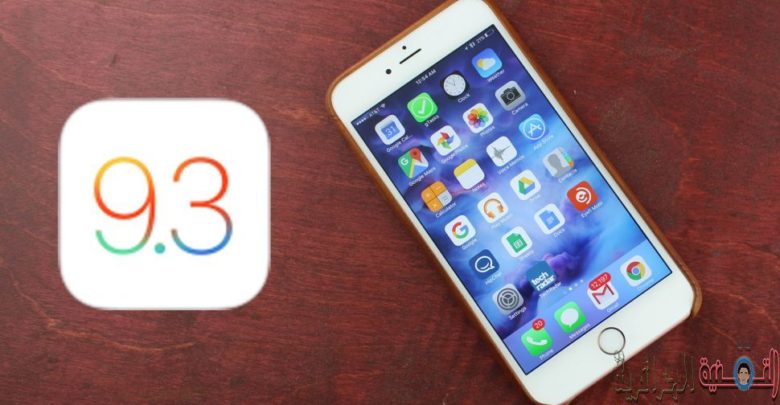 Obraz przedstawiający użytkowników, którzy napotykają problemy po aktualizacji do systemu iOS 9.3, powodujące problemy na iPadzie 2 | ios-9-3-iphone