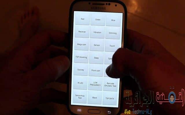 Uma imagem de três códigos para cada empresa através dos quais você pode experimentar um grupo de coisas importantes no telefone antes de comprá-lo maxresdefault28129-8