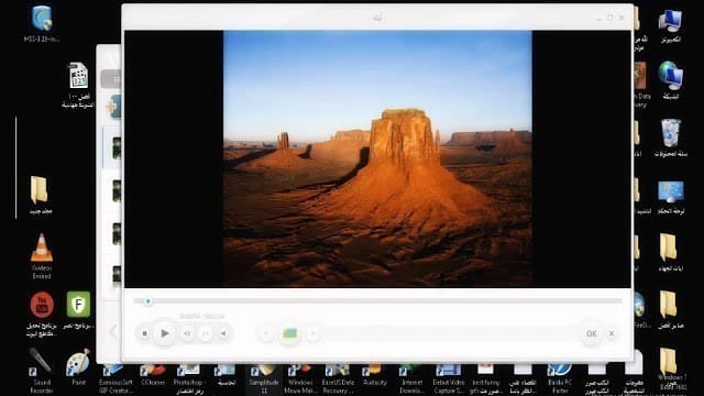 Immagine per una spiegazione su come aggiungere un'immagine a vari file audio maxresdefault28229-2