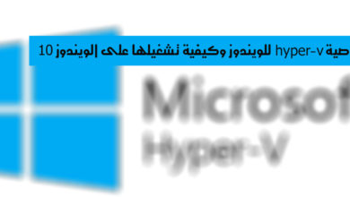 圖片解釋了 Windows 的 Hyper-V 功能以及如何在 Windows 10 上啟用它 | mshv-overview
