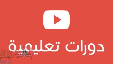 Un'immagine di oltre trenta canali arabi su YouTube che offrono lezioni educative utili e mirate oa_youtube_edu