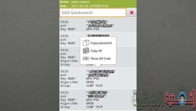 Imagem de Como você pode recuperar a senha de todas as redes às quais está conectado no seu telefone | passar1