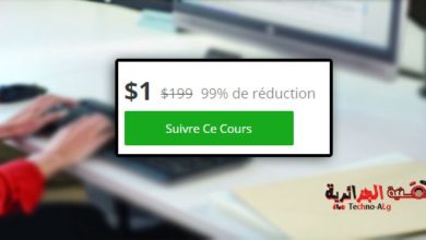 Een afbeelding van educatieve cursussen en uitleg op diverse vakgebieden met kortingen tot een aanbetaling van de bekende website Udemy promo
