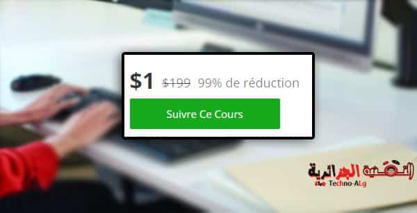 Un'immagine di corsi didattici e spiegazioni in vari campi con sconti fino a un deposito dal famoso sito Udemy promozionale