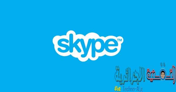 Skype 為阿拉伯用戶推出的新功能圖片 | sky1