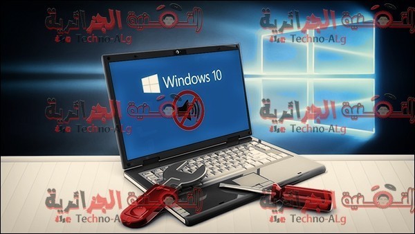 Imagem de uma coleção das melhores soluções para o problema da placa de som não funcionar no Windows | som-não-tocando-após-microsoft-windows-10-update-here-how-to-fix-sound