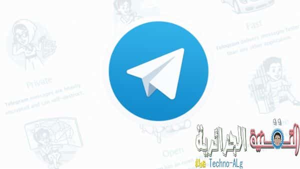 Telegram 發布的有關超級群組功能的新更新圖片 | telegram