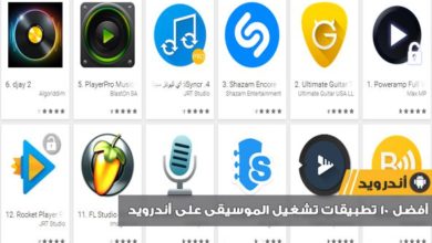 適用於 Android 的最佳音樂和影片播放器應用程式集圖片 | 適用於 Android 智慧型手機的十大音樂播放器應用