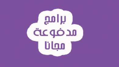 Un'immagine dei migliori siti per ottenere gratuitamente vari programmi e applicazioni a pagamento viber-basic-header-664x374