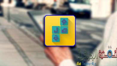 Android と IOS で 100 万ダウンロードを突破した楽しいアラビア語ゲーム リンクの画像 |ワサル