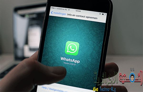 Obraz przedstawiający łatwe zapisywanie czatów WhatsApp do pliku TXT | whatsapp-to-txt