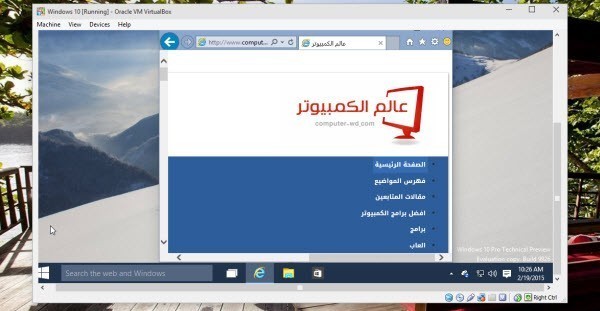 Afbeelding van Hoe u Windows 10 als virtueel systeem op uw apparaat installeert | windows-10-virtualbox