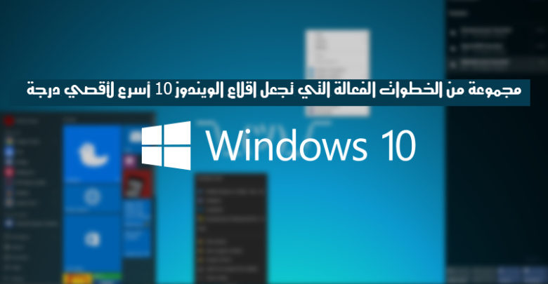 Afbeelding van een reeks effectieve stappen die ervoor zorgen dat Windows 10 zo snel mogelijk opstart | vensters10