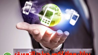 Imagen para Conozca un grupo de métodos innovadores para el proceso de marketing exitoso Alternativas fáciles para romper las barreras del marketing