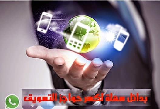 了解一組成功行銷的創新方法 | 打破行銷障礙的簡單替代方案