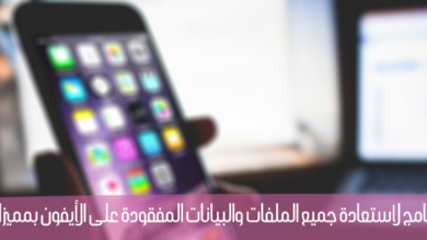 iPhone'da kaybolan ve silinen dosyaları kurtarmak için en iyi program olan Tenorshare UltData'nın görüntüsü | iphone-veri-kurtarma