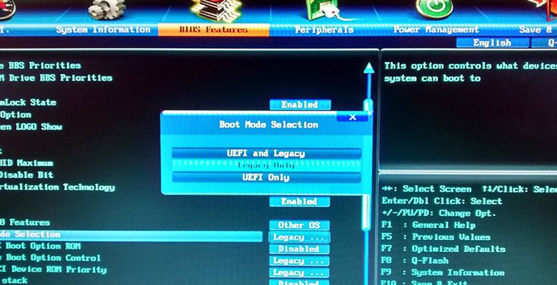 صورة لـ كيفية تحويل BIOS القديم إلى UEFI في نظام Windows 10 | legacy-bios-to-uefi-featured