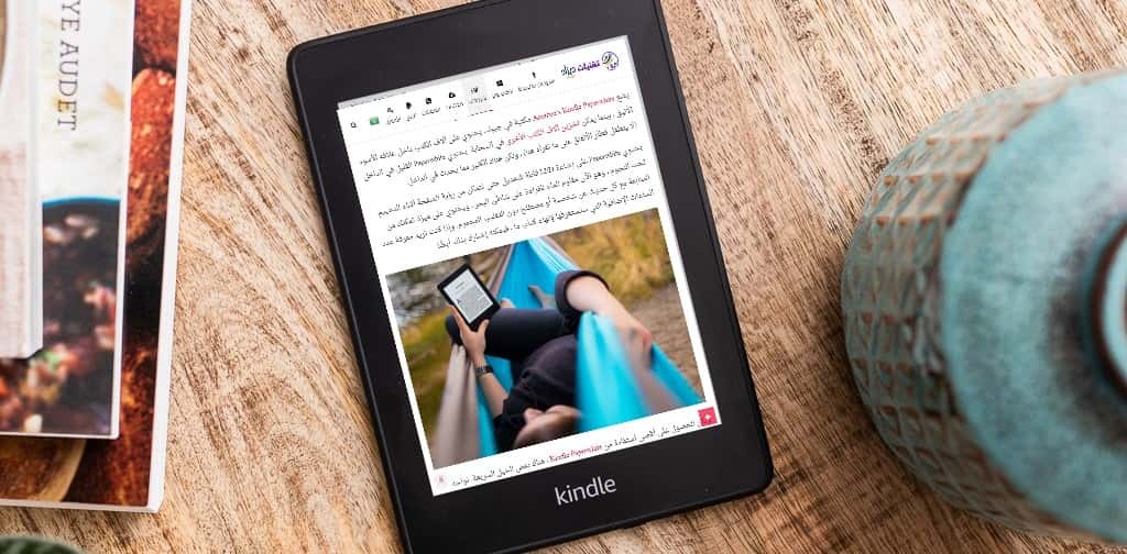 如何將網路文章傳送至 Kindle 以便稍後閱讀的圖片 | ebookreader-2x1-9927-min-DzTechs