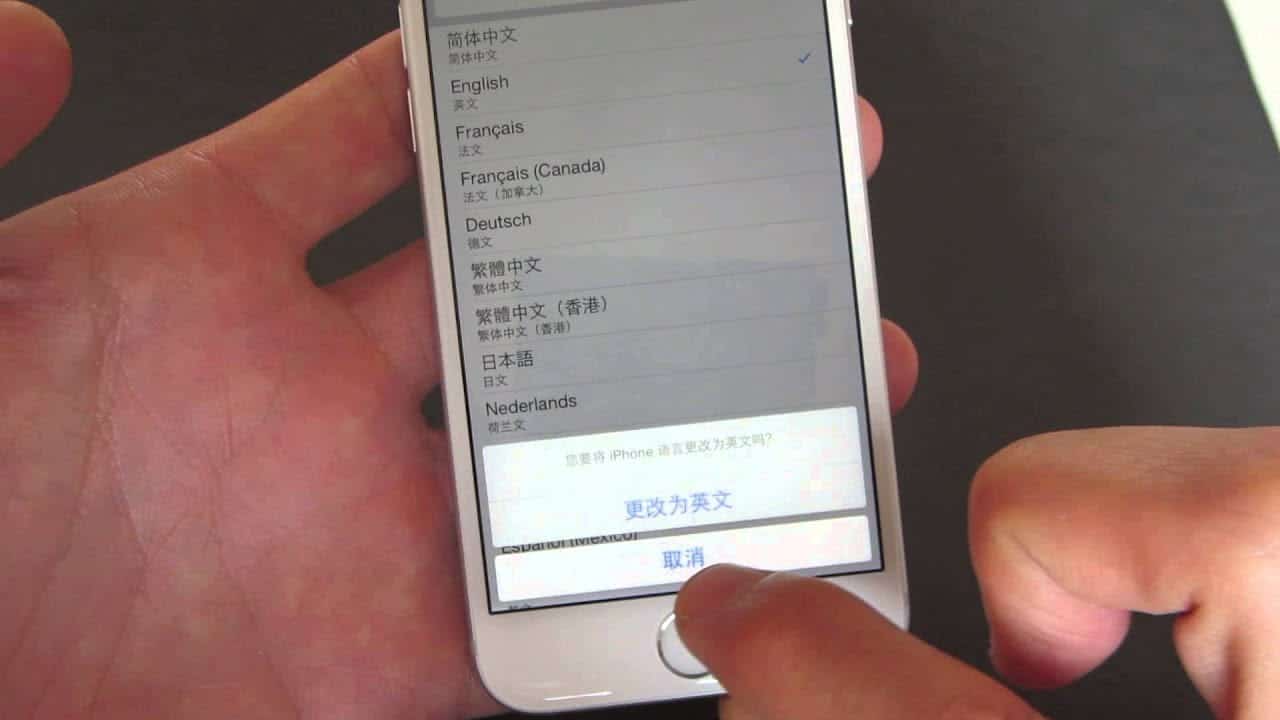 Obraz pokazujący, jak ustawić język aplikacji niezależnie od głównego języka iPhone'a | maxresdefault-BvQZ2Ofs-DzTechs