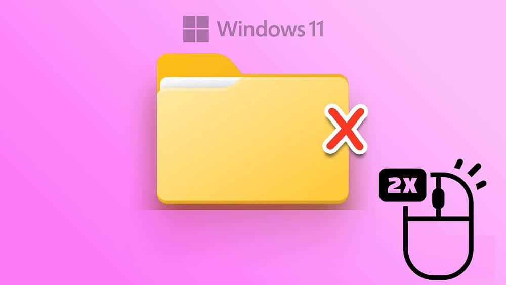 Windows 11/10 中雙擊資料夾無法開啟問題的有效解決方案圖片 | 1Wv2p-Kj0nDL43RQtieXe-g-DzTechs